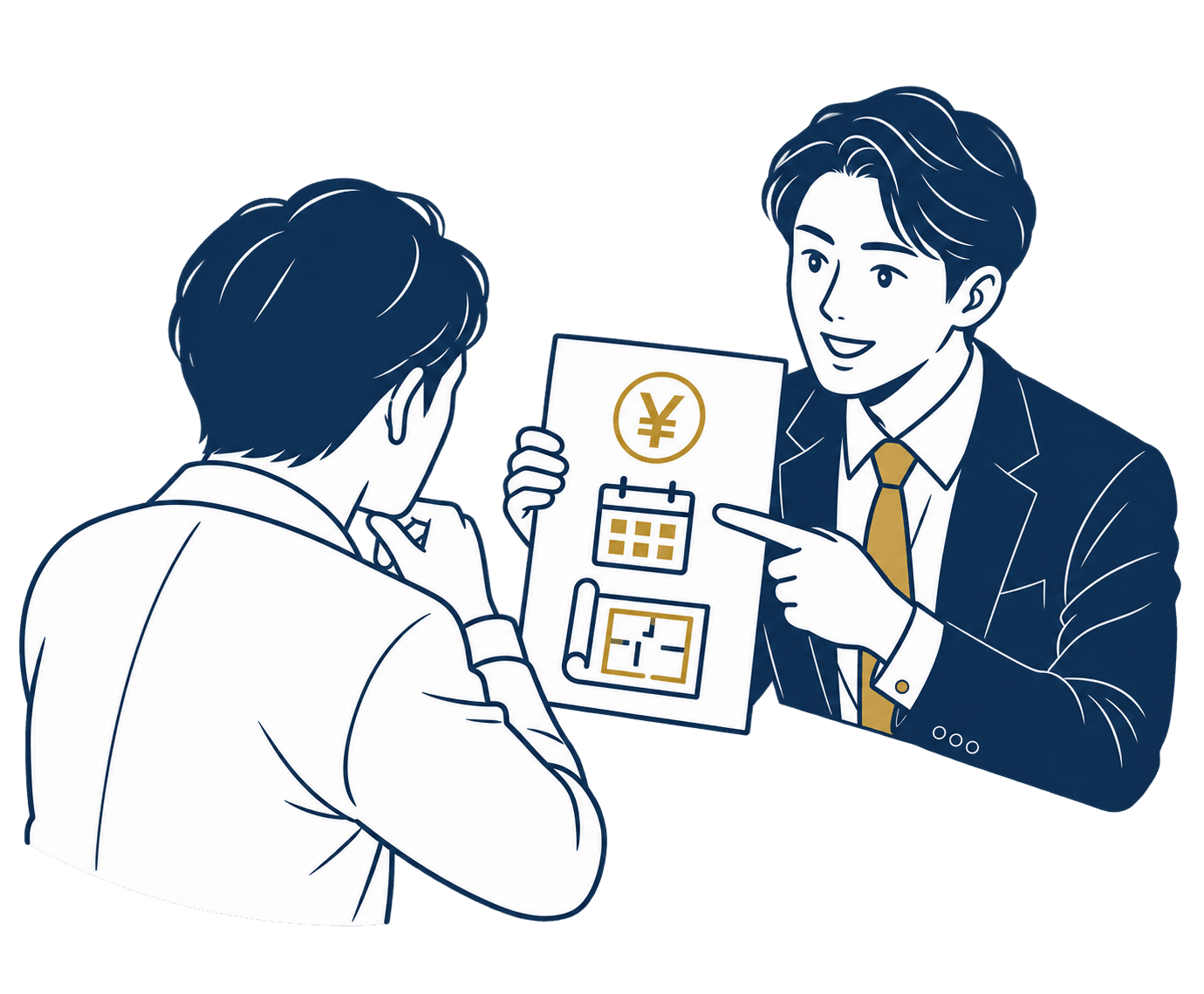 発注者と受注者が予算・納期・作業範囲を確認しているイラスト